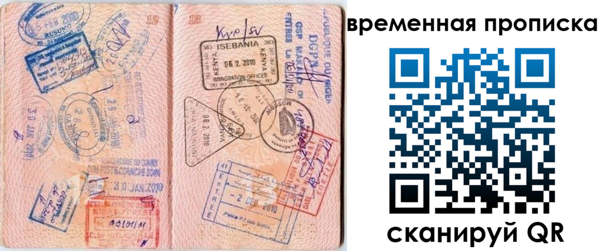 где прописаться в Ненецком АО