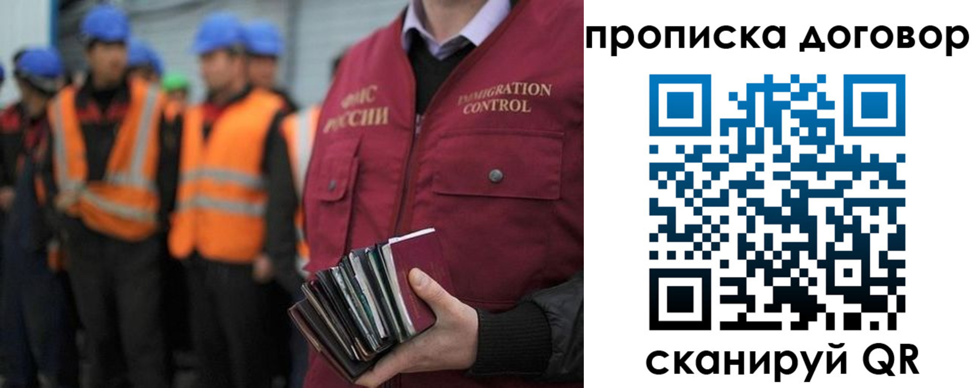 прописка регистрация в Ненецком АО