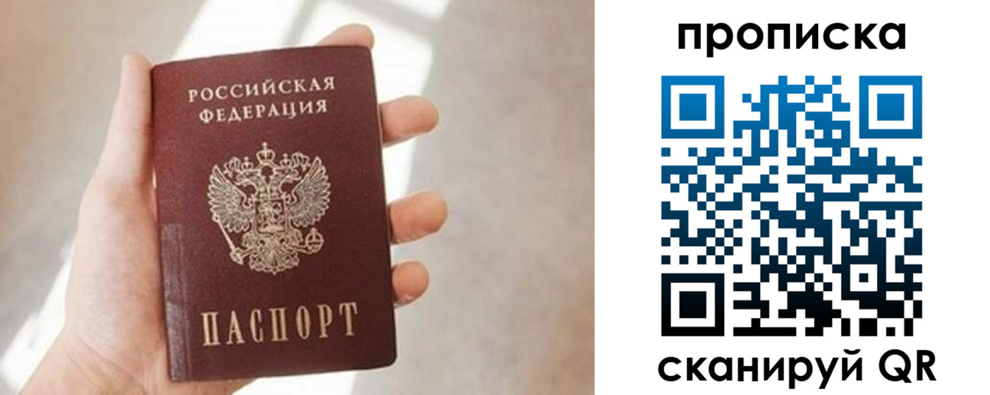 миграционный учет в Ненецком АО