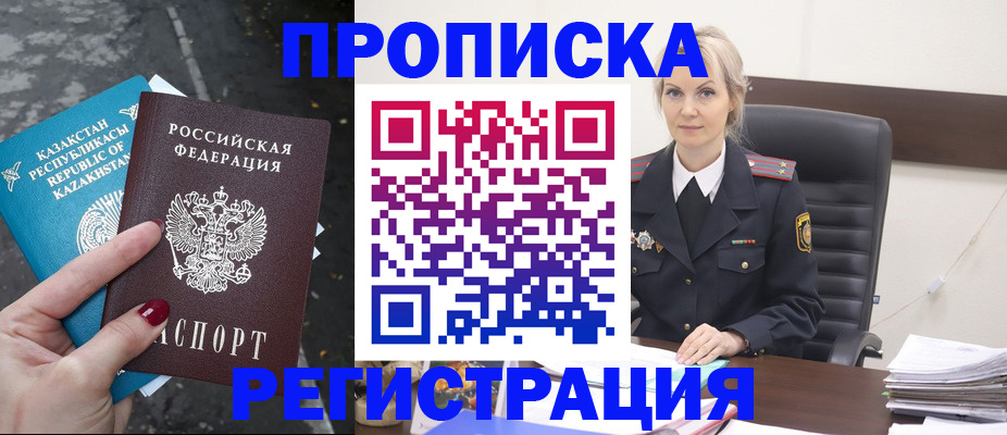 регистрация для дет. сада в Ненецком АО