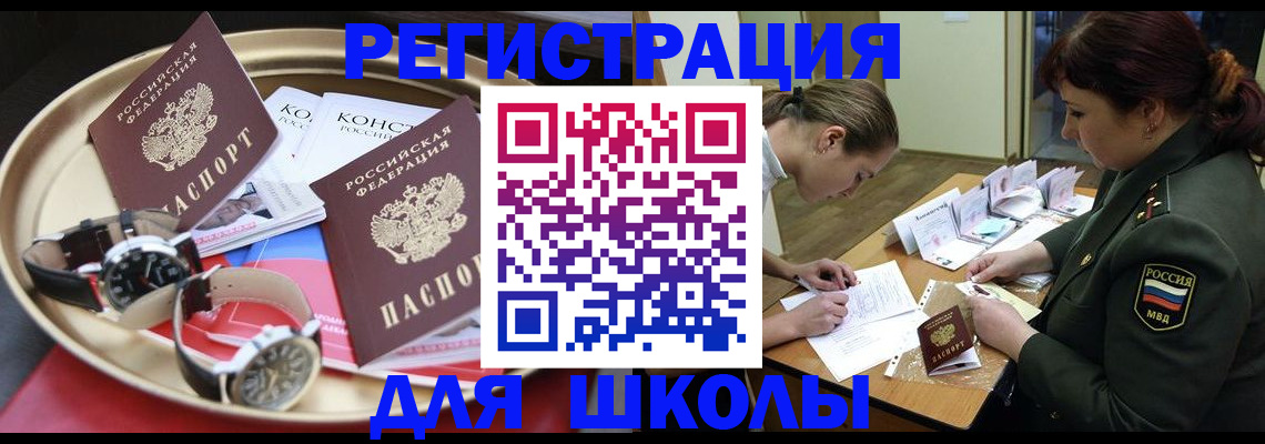 миграционный учет в Ненецком АО