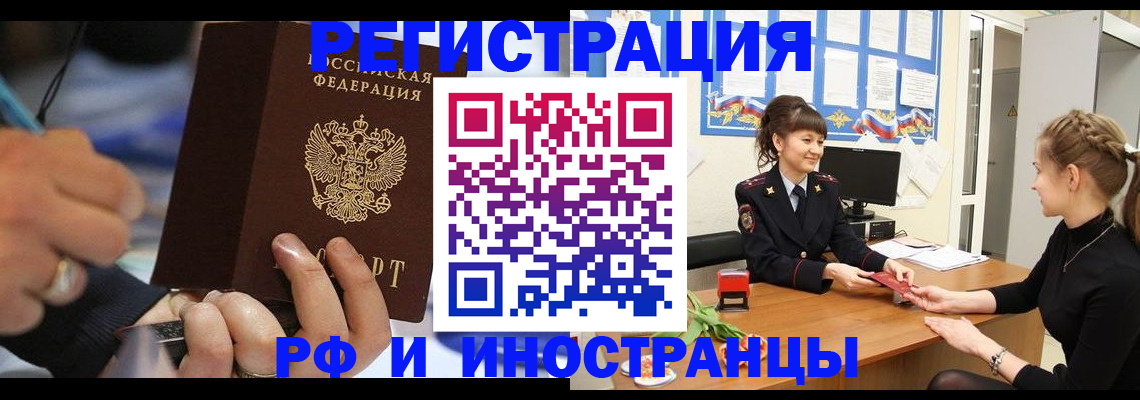 временная регистрация госуслуги в Ненецком АО