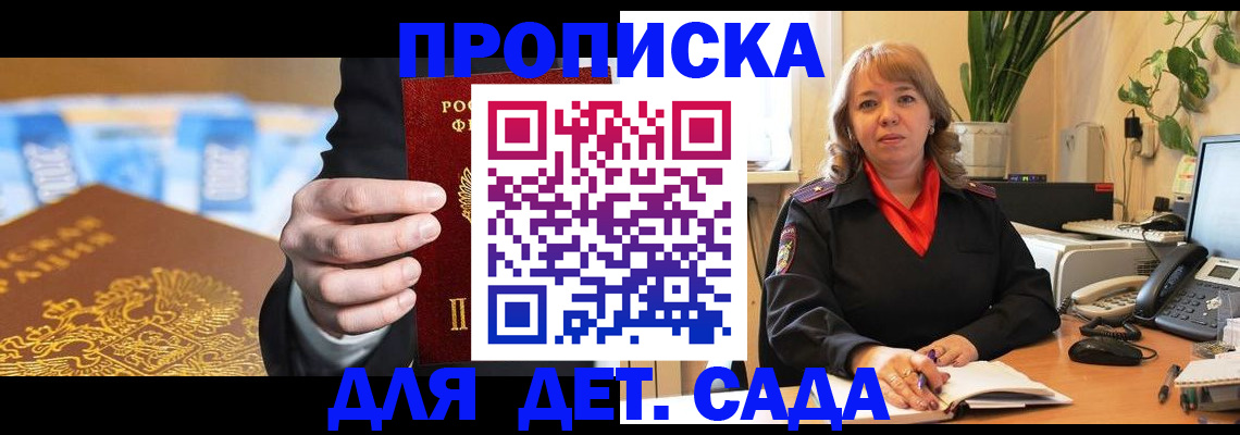 временная регистрация надежно в Ненецком АО