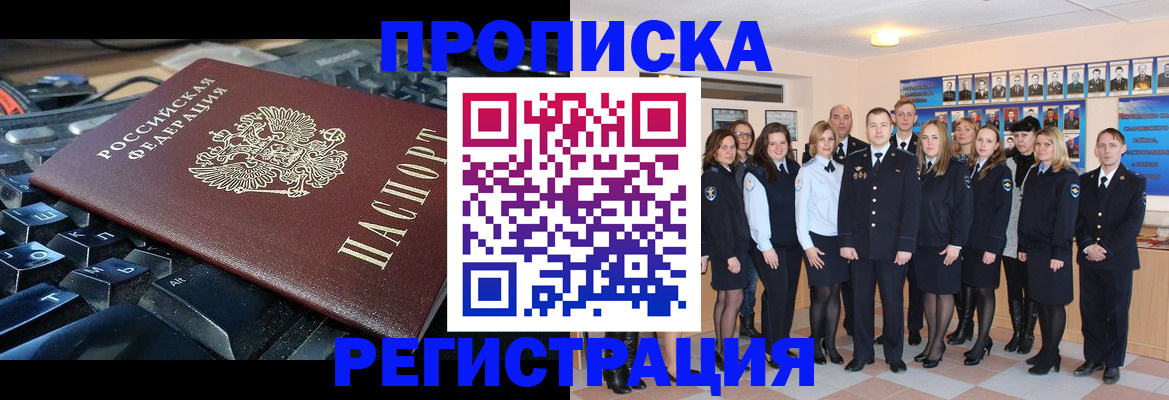 временная регистрация для всех в Ненецком АО